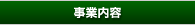 ���Ɠ��e